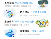 博智云課堂 教育軟件科技領(lǐng)域的技術(shù)開(kāi)發(fā)探索