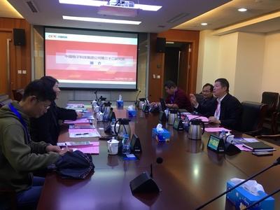 深化校企合作，我院攜手中國(guó)電子科技集團(tuán)公司第三十二研究所共譜教育軟件科技新篇章