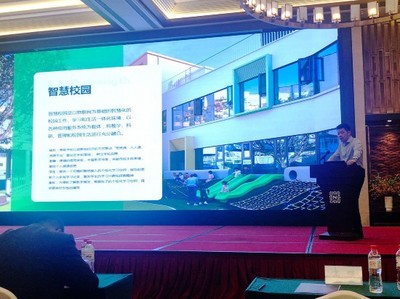 攜手并進，智創(chuàng)未來 安道教育亮相遼寧省電教館長會，共繪教育信息化新藍圖