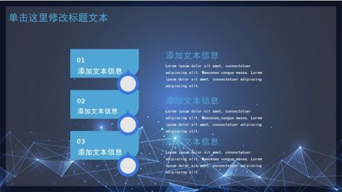 藍色科技，智啟未來 教育軟件技術(shù)開發(fā)新品發(fā)布